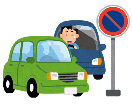 宅配便の配達中の駐車禁止 駐車違反について 対策はある 株式会社フェリクシード
